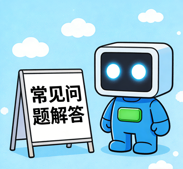 哈尔滨星辉注册常见问题
